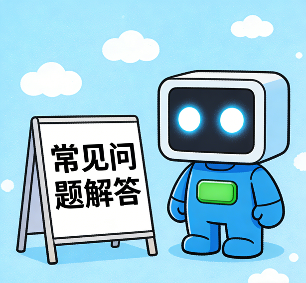 哈尔滨运达娱乐常见问题
